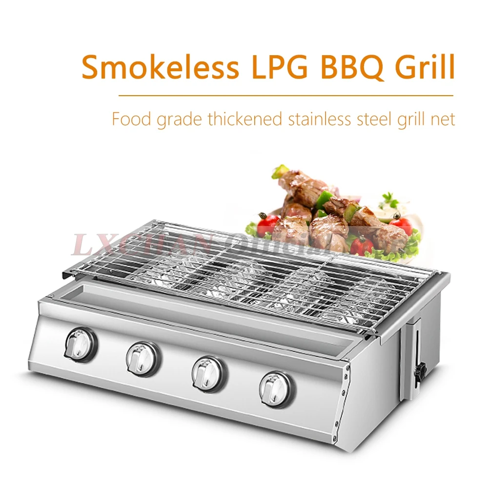 Camping Cooking Oil - HomeWise 2/3/4 Branders BBQ Grill LPG