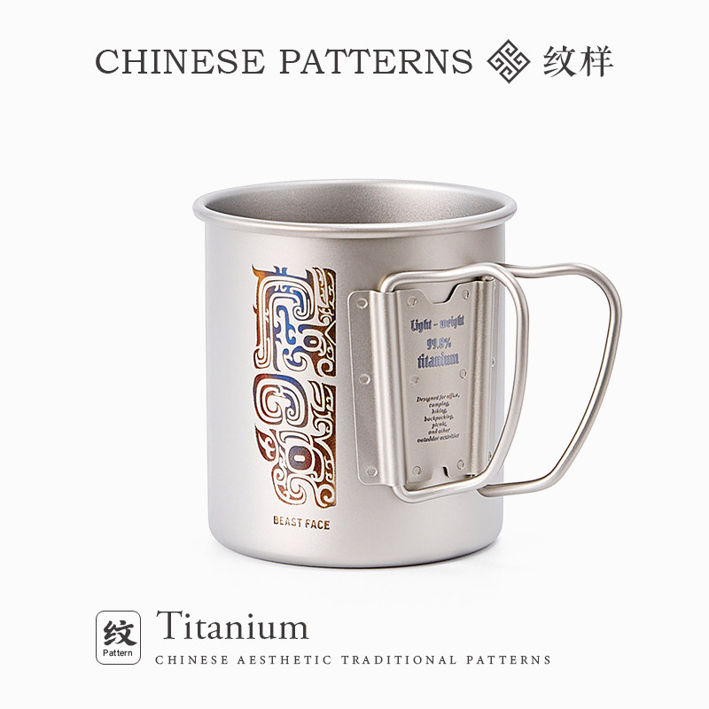 Outdoor Titanium Cup Camping O - Camping Cooking Gifts recensie en prijs