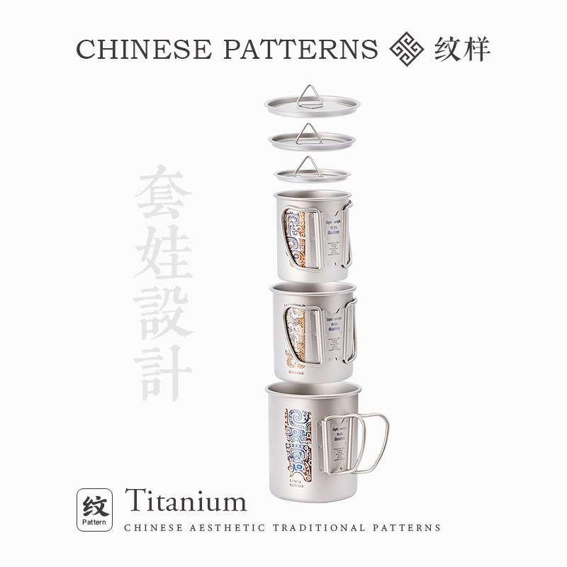 Outdoor Titanium Cup Camping O - Camping Cooking Gifts recensie en prijs